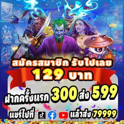 777GOLD