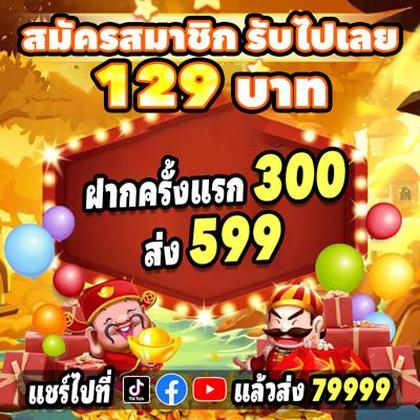 777GOLD