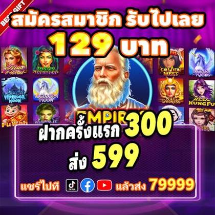 777GOLD