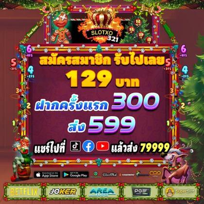 777GOLD