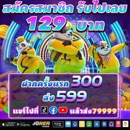 777GOLD